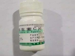 維生素c1可以養花嗎