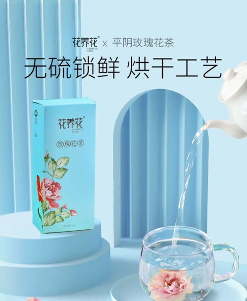花養花華玫