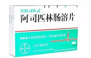 過(guò)期藥有哪些可用于養花