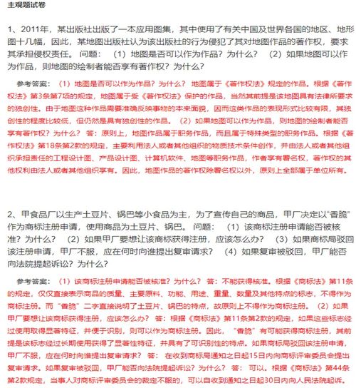 中國慕課mooc創(chuàng  )新創(chuàng  )業(yè)