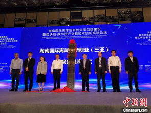 創(chuàng  )新創(chuàng  )業(yè)隨堂測試