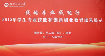 成果,創(chuàng  )新,功能,創(chuàng  )業(yè)