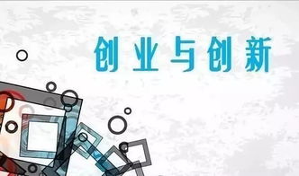 大學(xué)生創(chuàng  )新創(chuàng  )業(yè)教育的意義300字