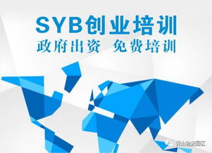 創(chuàng  )新與創(chuàng  )業(yè)二者之間的關(guān)系,創(chuàng  )新創(chuàng  )業(yè)與就業(yè)的關(guān)系,創(chuàng  )造創(chuàng  )新創(chuàng  )業(yè)三者的關(guān)系