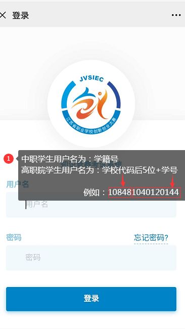 創(chuàng  )新創(chuàng  )業(yè)意識的啟蒙