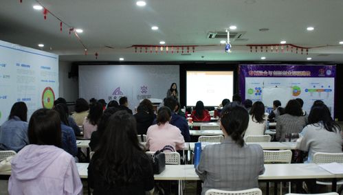 教育課程,創(chuàng  )新,會(huì )議,創(chuàng  )業(yè)
