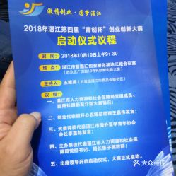 大學(xué)生創(chuàng  )新創(chuàng  )業(yè)孵化基地,創(chuàng  )新創(chuàng  )業(yè)孵化基地是什么,衡水創(chuàng  )新創(chuàng  )業(yè)孵化基地