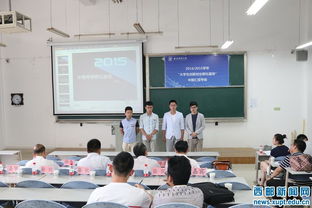 創(chuàng  )新創(chuàng  )業(yè)基地中期報告