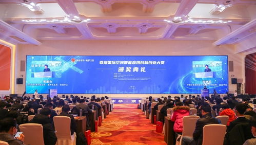 連云港2020創(chuàng  )業(yè)創(chuàng  )新大賽頒獎