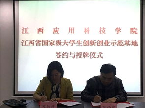 情況,創(chuàng  )新,業(yè)務(wù),創(chuàng  )業(yè)