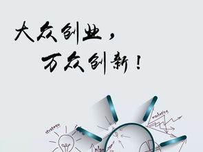 華為創(chuàng  )業(yè)成功的原因總結,對創(chuàng  )業(yè)的總結和啟發(fā),創(chuàng  )業(yè)案例總結啟發(fā)