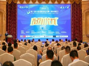 貴州省,發(fā)展研究中心,創(chuàng  )新,創(chuàng  )業(yè)