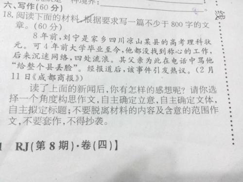 議論文,創(chuàng  )新,創(chuàng  )業(yè)