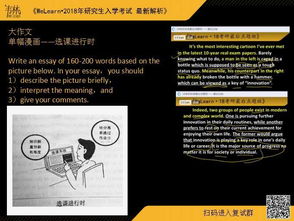 創(chuàng  )新還是創(chuàng  )業(yè)的英語(yǔ)作文