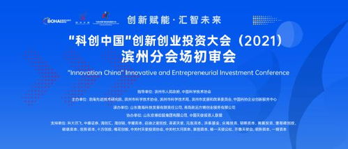 大學(xué)生創(chuàng  )新創(chuàng  )業(yè)什么意思,創(chuàng  )新創(chuàng  )業(yè)創(chuàng  )優(yōu)什么意思,創(chuàng  )新創(chuàng  )業(yè)立項是什么意思