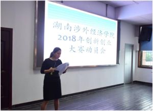 意義,大賽,參加,創(chuàng  )新