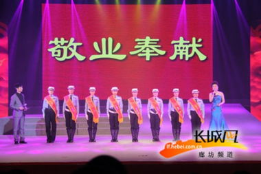 身邊好人評選活動(dòng)創(chuàng  )新創(chuàng  )業(yè)