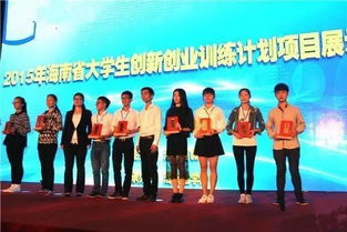 互聯(lián)網(wǎng)+大學(xué)生創(chuàng  )新創(chuàng  )業(yè)項目,大學(xué)生創(chuàng  )新創(chuàng  )業(yè)項目計劃書(shū),大學(xué)生創(chuàng  )新創(chuàng  )業(yè)項目推薦