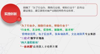 大學(xué)生創(chuàng  )新創(chuàng  )業(yè)新穎的點(diǎn)子創(chuàng  )業(yè)計劃書(shū),創(chuàng  )業(yè)計劃書(shū)創(chuàng  )意點(diǎn)子,便利店創(chuàng  )業(yè)計劃書(shū)