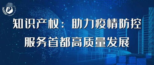 創(chuàng  )新創(chuàng  )業(yè)與知識產(chǎn)權,創(chuàng  )新創(chuàng  )業(yè)與知識產(chǎn)權之思考,創(chuàng  )新創(chuàng  )業(yè)與知識產(chǎn)權答案
