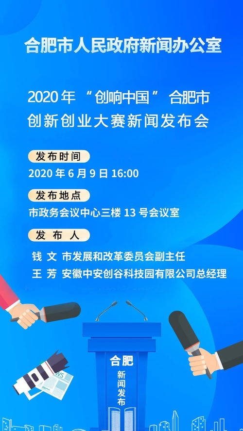 2020創(chuàng  )新創(chuàng  )業(yè)課