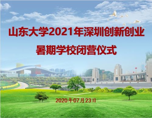 在創(chuàng  )新創(chuàng  )業(yè)園的心得體會(huì )