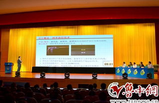 創(chuàng  )新創(chuàng  )業(yè)先進(jìn)經(jīng)驗材料
