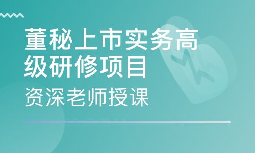 提問(wèn),創(chuàng  )新,創(chuàng  )業(yè),培訓