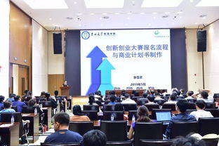 大學(xué)生創(chuàng  )新創(chuàng  )業(yè)大賽報名,創(chuàng  )新創(chuàng  )業(yè)大賽報名入口,互聯(lián)網(wǎng)+創(chuàng  )新創(chuàng  )業(yè)大賽報名