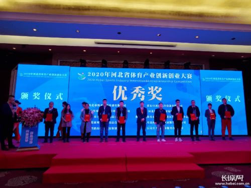 體育競賽與創(chuàng  )新創(chuàng  )業(yè)關(guān)系