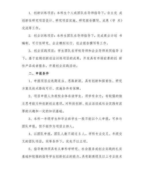 創(chuàng  )新創(chuàng  )業(yè)征文開(kāi)頭怎么寫(xiě)