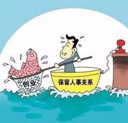 中學(xué)生,關(guān)系,創(chuàng  )新,創(chuàng  )業(yè)