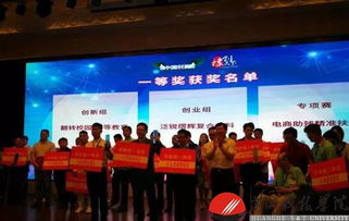 河南省教育創(chuàng)新研究會(huì),萬學(xué)教育創(chuàng)新創(chuàng)業(yè),關(guān)于教育創(chuàng)新創(chuàng)業(yè)的計(jì)劃書