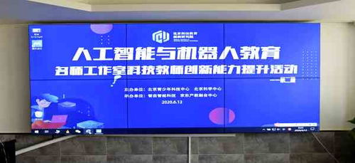 機器人,題目,創(chuàng  )新,智能