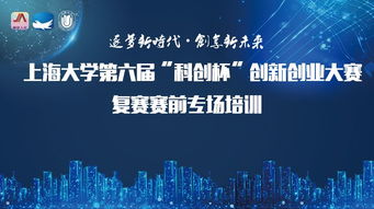 激情,創(chuàng  )新,夢(mèng)想,創(chuàng  )業(yè)