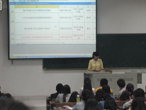 事跡,實(shí)踐,創(chuàng  )新,創(chuàng  )業(yè)