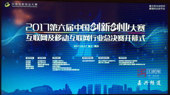 浙江中醫藥大學(xué)互聯(lián)網(wǎng)+創(chuàng  )新創(chuàng  )業(yè),互聯(lián)網(wǎng)+創(chuàng  )新創(chuàng  )業(yè),互聯(lián)網(wǎng)+大學(xué)生創(chuàng  )新創(chuàng  )業(yè)