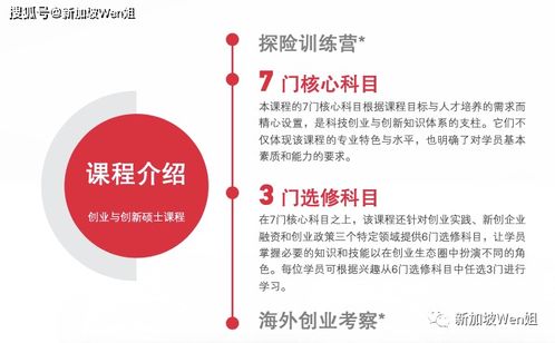 創(chuàng  )新創(chuàng  )業(yè)獎學(xué)金申請書(shū),創(chuàng  )新創(chuàng  )業(yè)獎學(xué)金事跡材料,大學(xué)生創(chuàng  )新創(chuàng  )業(yè)獎學(xué)金