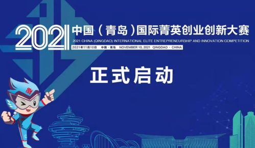 大賽,創(chuàng)新,創(chuàng)業(yè),BP