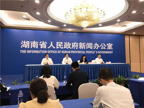 湖南省,事業(yè),創(chuàng  )新,創(chuàng  )業(yè)