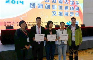 中北大學(xué)創(chuàng  )新創(chuàng  )業(yè)學(xué)分,中北大學(xué)大學(xué)生創(chuàng  )新創(chuàng  )業(yè),中北大學(xué)創(chuàng  )新創(chuàng  )業(yè)教育綜合管理平臺