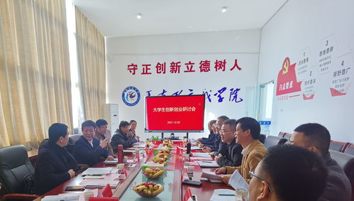 講座,安徽大學(xué),創(chuàng)新,創(chuàng)業(yè)