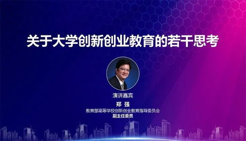 創(chuàng  )新創(chuàng  )業(yè)成為新時(shí)代基本素養