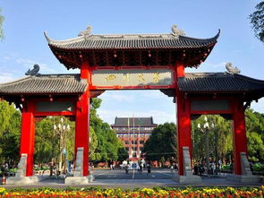 四川大學(xué)創(chuàng  )新創(chuàng  )業(yè)休學(xué)