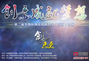 如何提升青人的創(chuàng  )新創(chuàng  )業(yè)能力