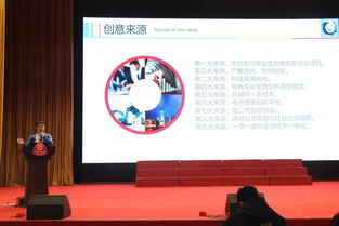 創(chuàng  )新創(chuàng  )業(yè)部門(mén)筆試試題,大學(xué)創(chuàng  )新創(chuàng  )業(yè)部門(mén)筆試,創(chuàng  )新創(chuàng  )業(yè)部筆試內容