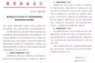 工藝美術(shù)創(chuàng  )新創(chuàng  )業(yè)作文