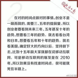 2019全國最適合創(chuàng  )新創(chuàng  )業(yè)省份