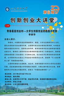 大學(xué)生創(chuàng  )新創(chuàng  )業(yè)課程總結心得