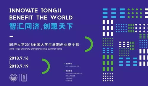 大眾,萬(wàn)眾,考核,創(chuàng  )新